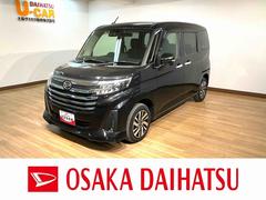  (大阪府)