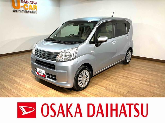 ムーヴＬ　ＳＡIII　純正ナビ・ＥＴＣ車載器・スマアシIIIスマアシＩＩＩ／純正カーナビ／ＥＴＣ車載器／Ｂｌｕｅｔｏｏｔｈ／ＣＤ／キーレスエントリー／ＣＤ／ＤＶＤ再生／スペアキー（大阪府）の中古車