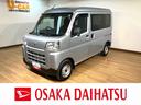 新車保証継承　スマートアシスト　ディスプレイオーディオ　ＥＴＣ車載器　バックカメラ　インナールームミラー　キーレス　ステアリングリモコン（大阪府）の中古車