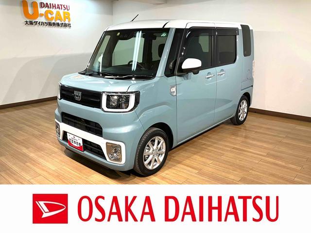 ウェイクＬ　ＶＳ　ＳＡIII／走行０．４万Ｋｍ／ナビ／Ｐモニター走行０．４万Ｋｍ／ナビゲーション／パノラマモニター／ステアリングスイッチ／６スピーカー／ＥＴＣ／前後ドラレコ／ＵＳＢアダプター／両側パワースライドドア／アルミホイール／オートエアコン／キーフリー（大阪府）の中古車