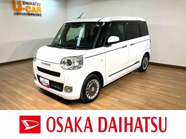 ムーヴキャンバスセオリーＧターボ／走行０．６万Ｋｍ／ナビ／バックカメラ走行０．６万Ｋｍ／ナビゲーション／バックカメラ／ステアリングスイッチ／６スピーカー／ＥＴＣ／前後ドラレコ／クルーズコントロール／前席シートヒーター／両側パワースライドドア／ＬＥＤヘッドライト・フォグ（大阪府）の中古車