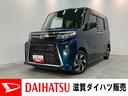 衝突被害軽減ブレーキ　コーナーセンサー　バックカメラ（ナビ装着時用）　両側電動スライドドア　前席シートヒーター　電動パーキングブレーキ　ＬＥＤ　オートライト　オートエアコン　スマートキー　エコアイドル（滋賀県）の中古車