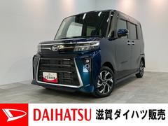  (滋賀県)
