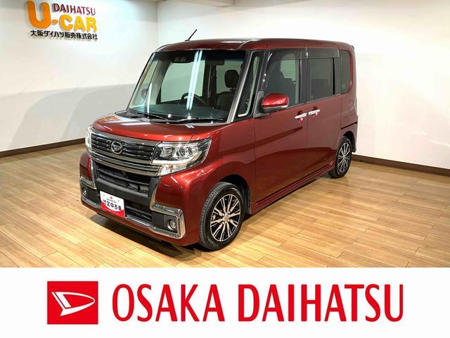 タントカスタムＸ　トップエディションリミテッドＳＡIII　８インチ８インチナビ／パノラマモニター／前ドラレコ／ＨＤＭＩ／Ｂｌｕｅｔｏｏｔｈ／ＵＳＢ／ＬＥＤヘッドライト／両側パワースライドドア／ＣＤ／ＤＶＤ／フルセグ／車検整備付き／走行４．２万キロ（大阪府）の中古車
