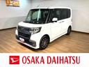 車検整備付き／ナビ／バックカメラ／前後ドラレコ／ＥＴＣ／キーフリー／両側電動パワースライド／衝突軽減ブレーキ／アルミホイール／ＬＥＤヘッドライト／フォグランプ（大阪府）の中古車