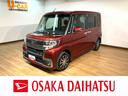 ８インチナビ／パノラマモニター／前ドラレコ／ＨＤＭＩ／Ｂｌｕｅｔｏｏｔｈ／ＵＳＢ／ＬＥＤヘッドライト／両側パワースライドドア／ＣＤ／ＤＶＤ／フルセグ／車検整備付き／走行４．２万キロ（大阪府）の中古車
