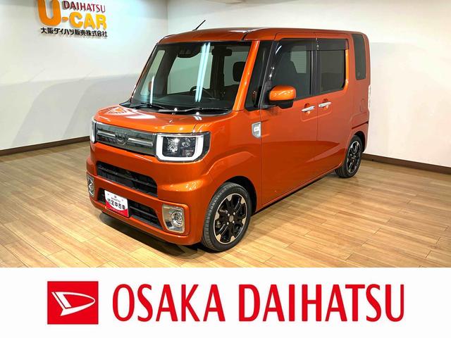 ウェイクＧターボリミテッドＳＡIII／４ＷＤ／ナビ／両側電動スライド１年間距離無制限保証／衝突軽減ブレーキ／４ＷＤ／ターボエンジン／純正ナビ／ＥＴＣ／両側電動スライドドア／パノラマモニター／ＬＥＤヘッドライト／１５インチアルミ／Ｂｌｕｅｔｏｏｔｈ／フルセグＴＶ／ＤＶＤ（大阪府）の中古車