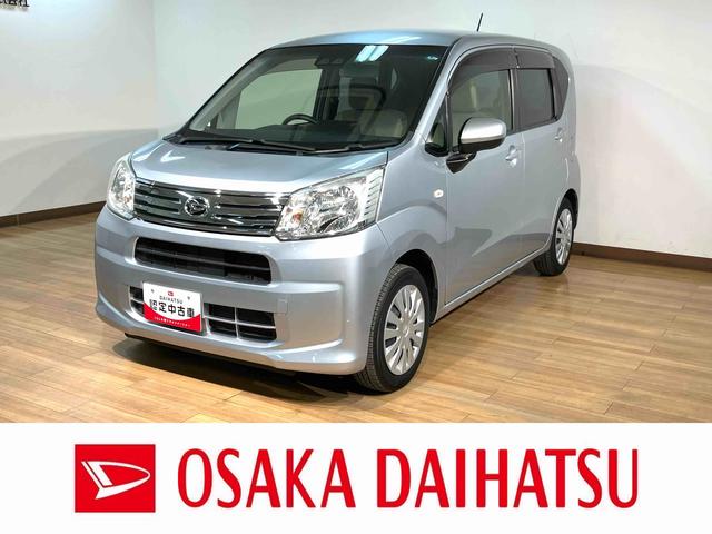 ムーヴＬ　ＳＡIII／１年保証／ナビ／衝突軽減ブレーキ／３万キロ１年間距離無制限保証／衝突軽減ブレーキ／３万キロ／ナビ／ＥＴＣ／Ｂｌｕｅｔｏｏｔｈ／フルセグＴＶ／ＤＶＤ／ＵＳＢ／オートハイビーム／アイドリングストップ／横滑り防止装置／フロントベンチシート／（大阪府）の中古車