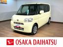 １年間距離無制限保証／３．９万キロ／ドライブレコーダー／ＥＴＣ／スマートキー／ピラーレス／フロントベンチシート／エアコン／パワステ／純正ＣＤステレオ／（大阪府）の中古車