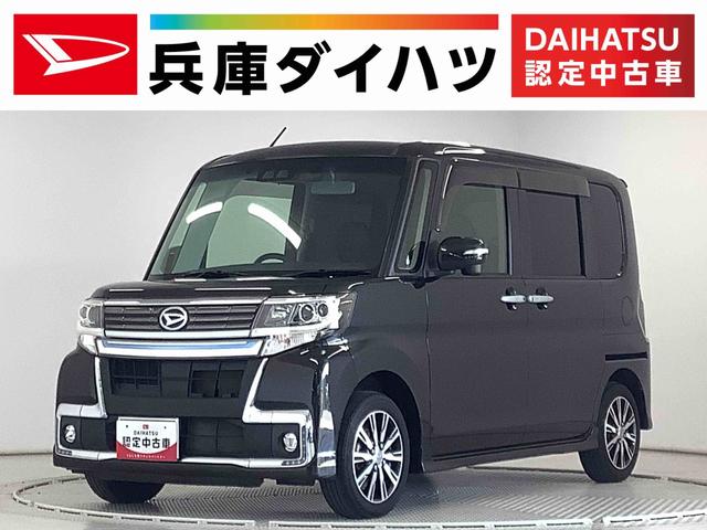 タントカスタムＸ　トップエディションＳＡIII　ワンオーナー　ナビ１年保証　ワンオーナー　ナビＴＶ　ＥＴＣ　ドラレコ　バックカメラ　片側電動スライドドア　運転席シートヒーター　リアコーナーセンサー　Ｂｌｕｅｔｏｏｔｈ　スマートキー　１４インチ純正アルミホイール（兵庫県）の中古車