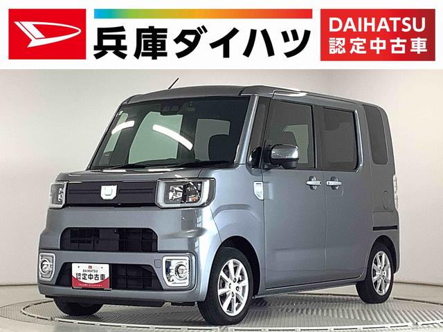 ウェイクＬリミテッドＳＡIII　ワンオーナー　８インチナビ　ドラレコ１年保証　ワンオーナー　８インチナビＴＶ　ドラレコ　ＥＴＣ　全方位カメラ　両側電動スライドドア　リアコーナーセンサー　ＵＳＢ　Ｂｌｕｅｔｏｏｔｈ　オートマチックハイビーム　１４インチ純正アルミホイール（兵庫県）の中古車