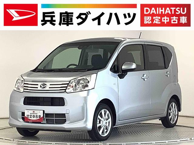 ムーヴＸリミテッドII　ＳＡIII　４ＷＤ　ワンオーナー　ナビＴＶ１年保証　ワンオーナー　４ＷＤ　ナビＴＶ　ＥＴＣ　バックカメラ　運転席シートヒーター　ＤＶＤ　ＵＳＢ　Ｂｌｕｅｔｏｏｔｈ　オートマチックハイビーム　ＬＥＤヘッドライト　１４インチ純正アルミホイール（兵庫県）の中古車