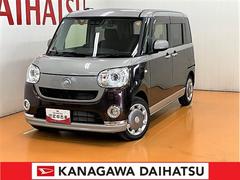 (神奈川県)