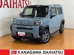  (神奈川県)