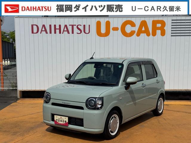 ミラトコットＧ　ＳＡIII令和４年式（福岡県）の中古車