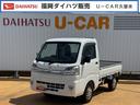 令和２年式　衝突低減（福岡県）の中古車
