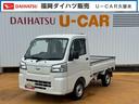 令和４年式（福岡県）の中古車