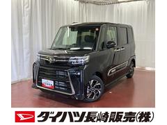  (長崎県)