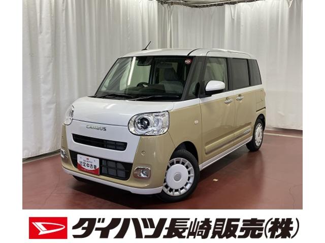 ムーヴキャンバスストライプスＧ両側パワースライドドア　スマートキー　プッシュスタート　軽減ブレーキ　ブルートゥースオーディオ　リアカメラ　セキュリティ　電格ミラー　フルセグＴＶ　ＬＥＤライト　レーンキープ　フロントベンチシート（長崎県）の中古車