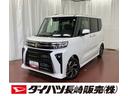 ひょう害車　届出済未使用車　展示車　アイドリングストップ　両パワースライドドア　シートヒーター付き　スマートキー＆プッシュスタート　ハイビームアシスト　禁煙　オートライト　レーンキープ　盗難防止装置（長崎県）の中古車