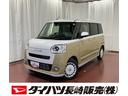 両側パワースライドドア　スマートキー　プッシュスタート　軽減ブレーキ　ブルートゥースオーディオ　リアカメラ　セキュリティ　電格ミラー　フルセグＴＶ　ＬＥＤライト　レーンキープ　フロントベンチシート（長崎県）の中古車