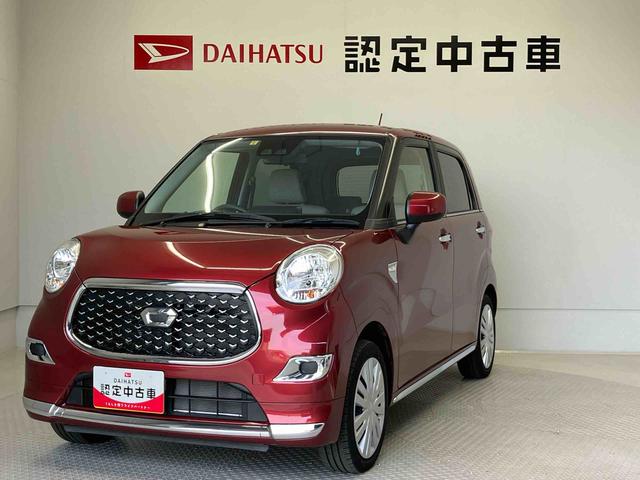 キャストスタイルＸリミテッド　ＳＡIIIスマートアシスト搭載（熊本県）の中古車