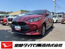 （北海道）の中古車