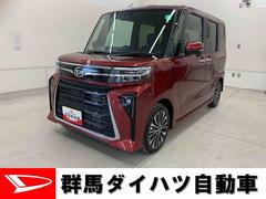  (群馬県)