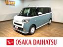 サポカーＳワイド適合　バックカメラ対応　ＵＳＢ接続端子　電動パーキングブレーキ　シートヒーター　両側オートスライドドア　Ｐスタート　ホッとカップホルダー　キーフリー（大阪府）の中古車