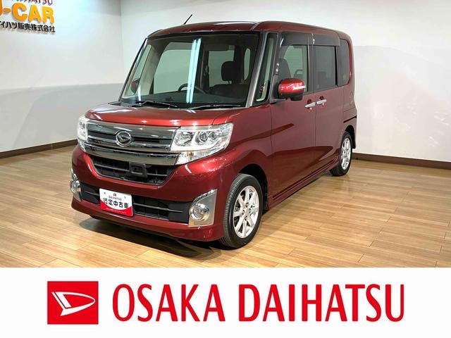 タントカスタムＸ　ＳＡフルセグナビ　　ブルートゥース　ＵＳＢ　バックカメラ　ＥＴＣ　キーフリーシステム　ＬＥＤヘットライト　オートライト　運転席シートヒーター　左側パワースライドドア（大阪府）の中古車