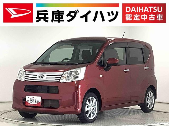 ムーヴＸリミテッドII　ＳＡIII　ディスプレイオーディオ　ＵＳＢ１年保証　ディスプレイオーディオ　ＤＶＤ　バックカメラ　運転席シートヒーター　ＵＳＢ　Ｂｌｕｅｔｏｏｔｈ　オートマチックハイビーム　ＬＥＤヘッドライト　スマートキー　１４インチ純正アルミホイール（兵庫県）の中古車
