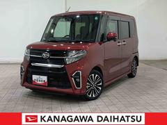  (神奈川県)