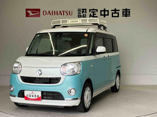 ムーヴキャンバスＸリミテッドメイクアップ　ＳＡIIスマートアシスト搭載（熊本県）の中古車