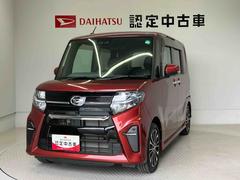  (熊本県)