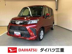  (三重県)
