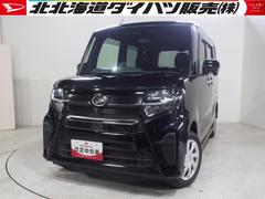  (北海道)