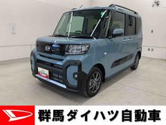  (群馬県)