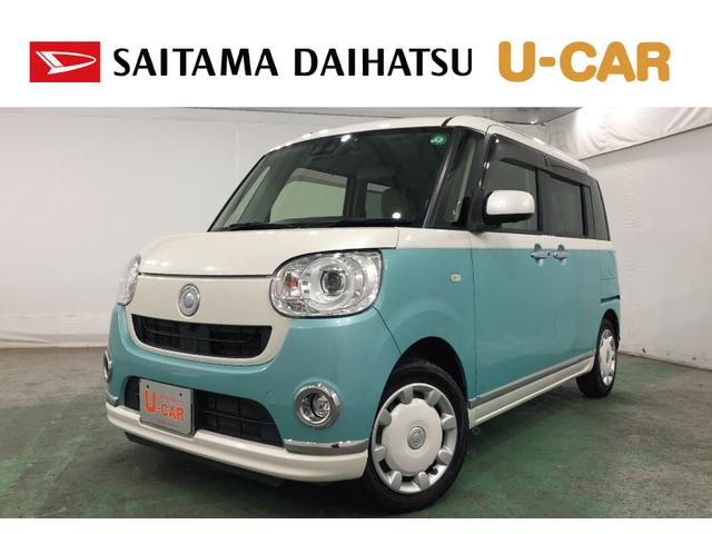 ムーヴキャンバスＧメイクアップリミテッド　ＳＡIII　走行距離５２２１３キロ１年保証距離無制限　走行距離５２２１３キロ　純正フルセグナビ　パノラマモニター　ドラレコ　純正マット　サイドエアバッグ　ＬＥＤヘッドランプ　アイドリングストップ　両側電動スライドドア　キーフリー（埼玉県）の中古車