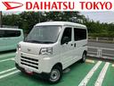 （東京都）の中古車