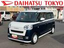保証　新車保証・まごころ保証　１年間・走行距離無制限付き（東京都）の中古車