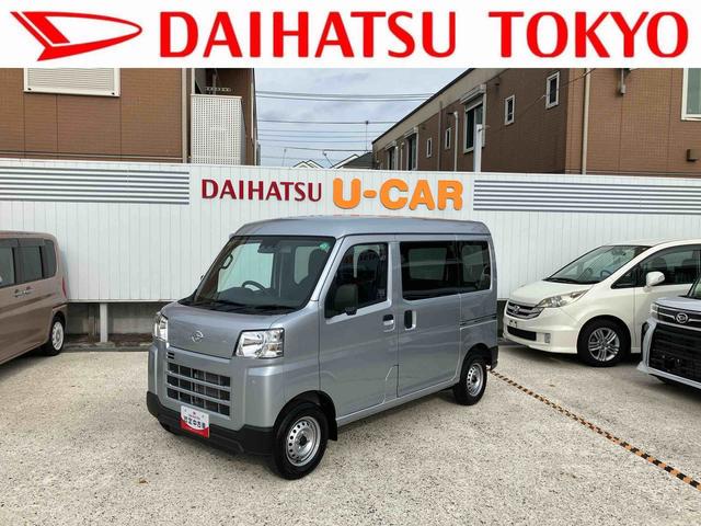 ハイゼットカーゴＤＸ保証　新車保証・まごころ保証　１年間・走行距離無制限付き（東京都）の中古車