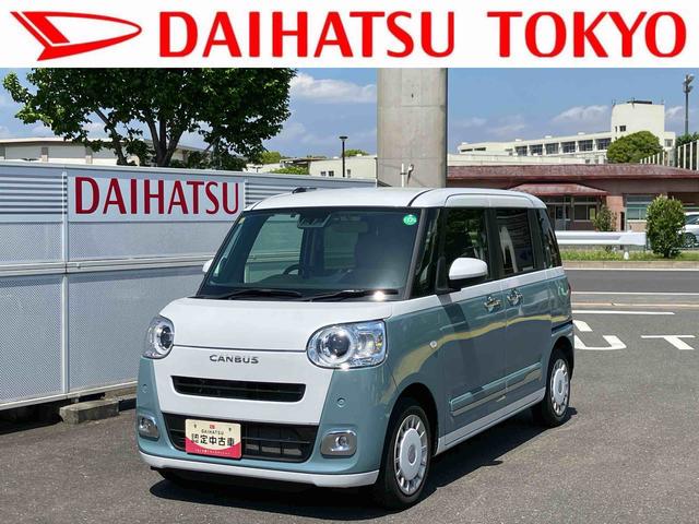 ムーヴキャンバスストライプスＧターボ　純正ナビ　ＥＴＣ　ドライブレコーダー保証１年間距離無制限付き　ＵＳＢ電源ソケット　ドライブレコーダー　ＥＴＣ　バックカメラ　純正ナビゲーション　キーフリーシステム　アルミホイール　Ｂｌｕｅｔｏｏｔｈ接続　オート格納ドアミラー（東京都）の中古車