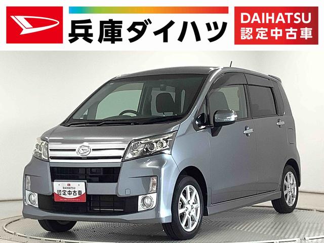 ムーヴカスタム　Ｘ　ＳＡ　ナビＴＶ　ドラレコ　ＥＴＣ　バックカメラ１年保証　ナビＴＶ　ＥＴＣ　バックカメラ　ドラレコ　ＤＶＤ　ＵＳＢ　Ｂｌｕｅｔｏｏｔｈ　ＬＥＤヘッドライト　アイドリングストップ　プッシュスタート　横滑り防止装置　１４インチ純正アルミホイール（兵庫県）の中古車