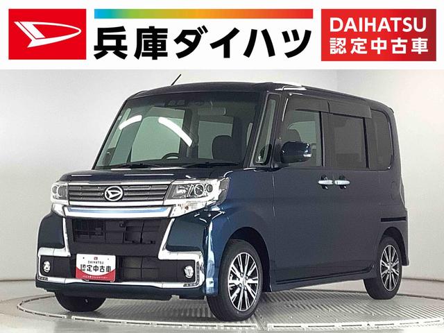 タントカスタムＸ　トップエディションＶＳ　ＳＡIII　８インチナビ１年保証　８インチナビＴＶ　全方位カメラ　ドラレコ　両側電動スライドドア　運転席シートヒーター　リアコーナーセンサー　ＨＤＭＩ　ＵＳＢ　Ｂｌｕｅｔｏｏｔｈ　スマートキー　１４インチ純正アルミホイール（兵庫県）の中古車