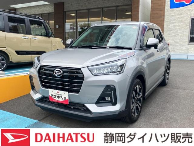 ロッキープレミアムＧ１７インチアルミホイール　ＵＶＩＲカット遮音ガラス　フルＬＥＤヘッドランプ　運転席・助手席シートヒーター　革巻きステアリングホイール　本革シフトノブ　アクティブマルチインフォメーションメーター（静岡県）の中古車