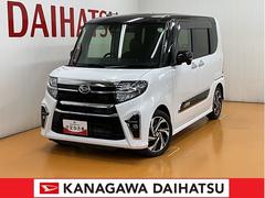  (神奈川県)
