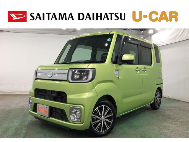 ウェイクＧターボＳＡII　走行距離４２１４１キロ／ナビ／ＴＶ／ＥＴＣ禁煙車　ワンオーナー　純正ナビ　ＴＶ　バックカメラ　　ドライブレコーダー　ＬＥＤヘッドライト　　両側電動スライドドア　アルミホイール　ターボ　アイドリングストップ　オートエアコン　電動ドアミラー（埼玉県）の中古車