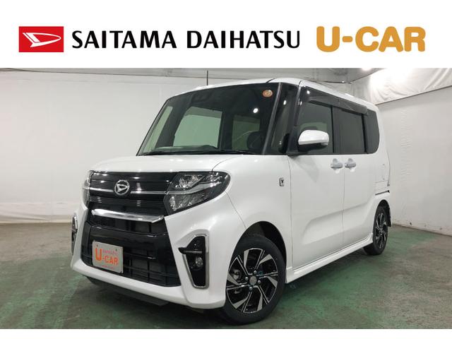 タントカスタムＸセレクション　純正７インチナビ／ドラレコ／ＥＴＣワンオーナー　禁煙車　一年保証走行距離無制限　走行距離３６６７キロ　純正７インチナビ　ドラレコ　ＥＴＣ　ブルートゥース　バックカメラ　ＬＥＤヘッドランプ　シートヒーター　両側電動スライドドア（埼玉県）の中古車