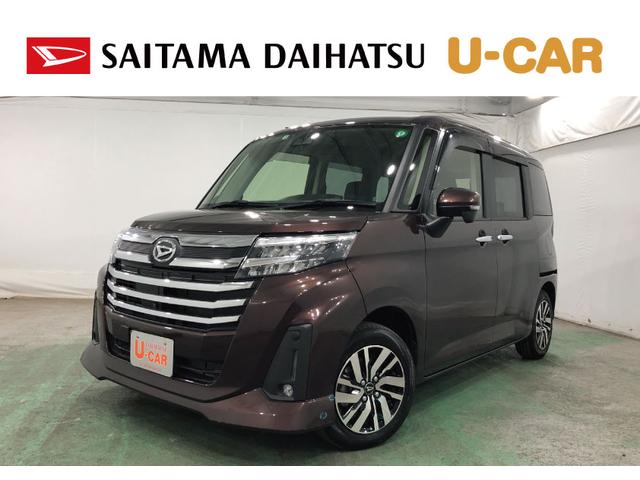 トールカスタムＧ　車検整備付／ナビ／ＴＶ／全周囲カメラ／ドラレコ１年保証距離無制限　走行距離１２１３８キロ　純正カーペットマット　ナビ　ＴＶ　全周囲カメラ　ＤＶＤ再生可　ドライブレコーダー　クリアランスソナー　ＬＥＤオートライト　アイドリングストップ（埼玉県）の中古車