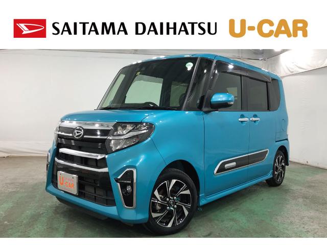 タントカスタムＸ　走行距離１１９０７キロ／ナビ／ＴＶ／バックカメラ１年保証距離無制限　走行距離１１９０７キロ　純正カーペットマット　ナビ　ＴＶ　バックカメラ　ドライブレコーダー　クリアランスソナー　ＬＥＤオートライト　オートマチックハイビーム　両側電動スライドドア（埼玉県）の中古車